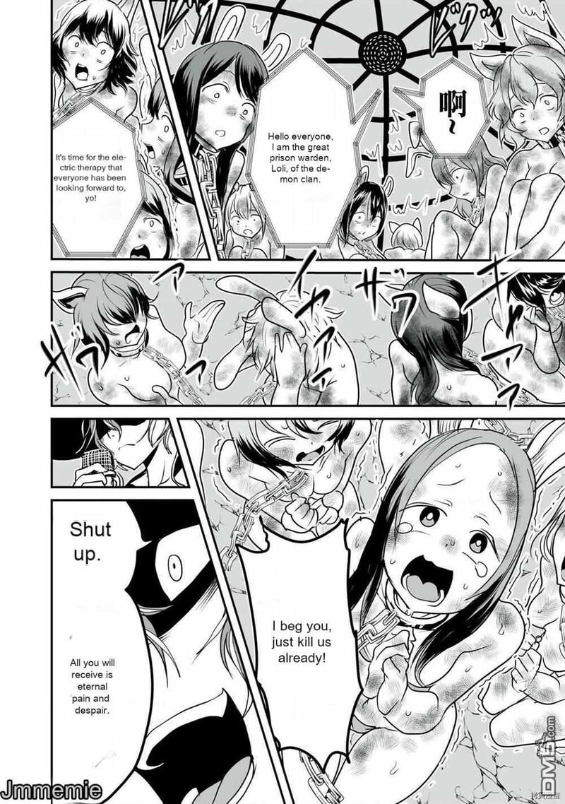 Kokan Musou Kiraware Yuusha Wa Mazoku Ni Aisareru 11 2