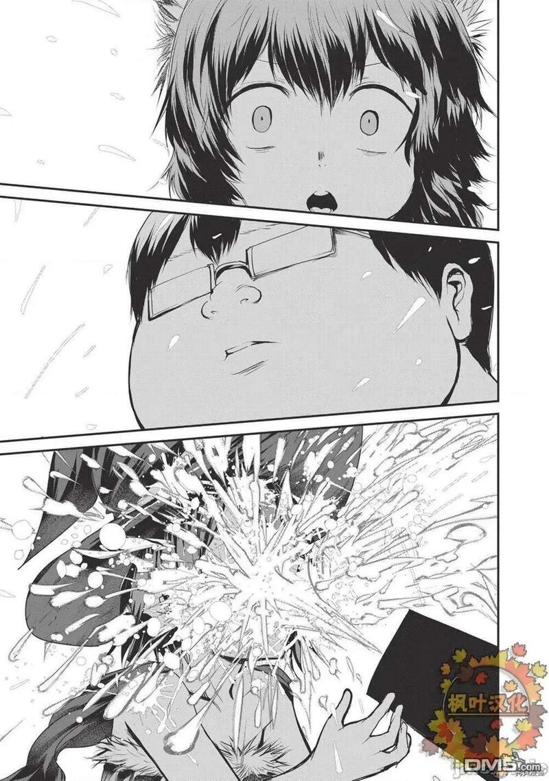 Kokan Musou Kiraware Yuusha Wa Mazoku Ni Aisareru 14 1