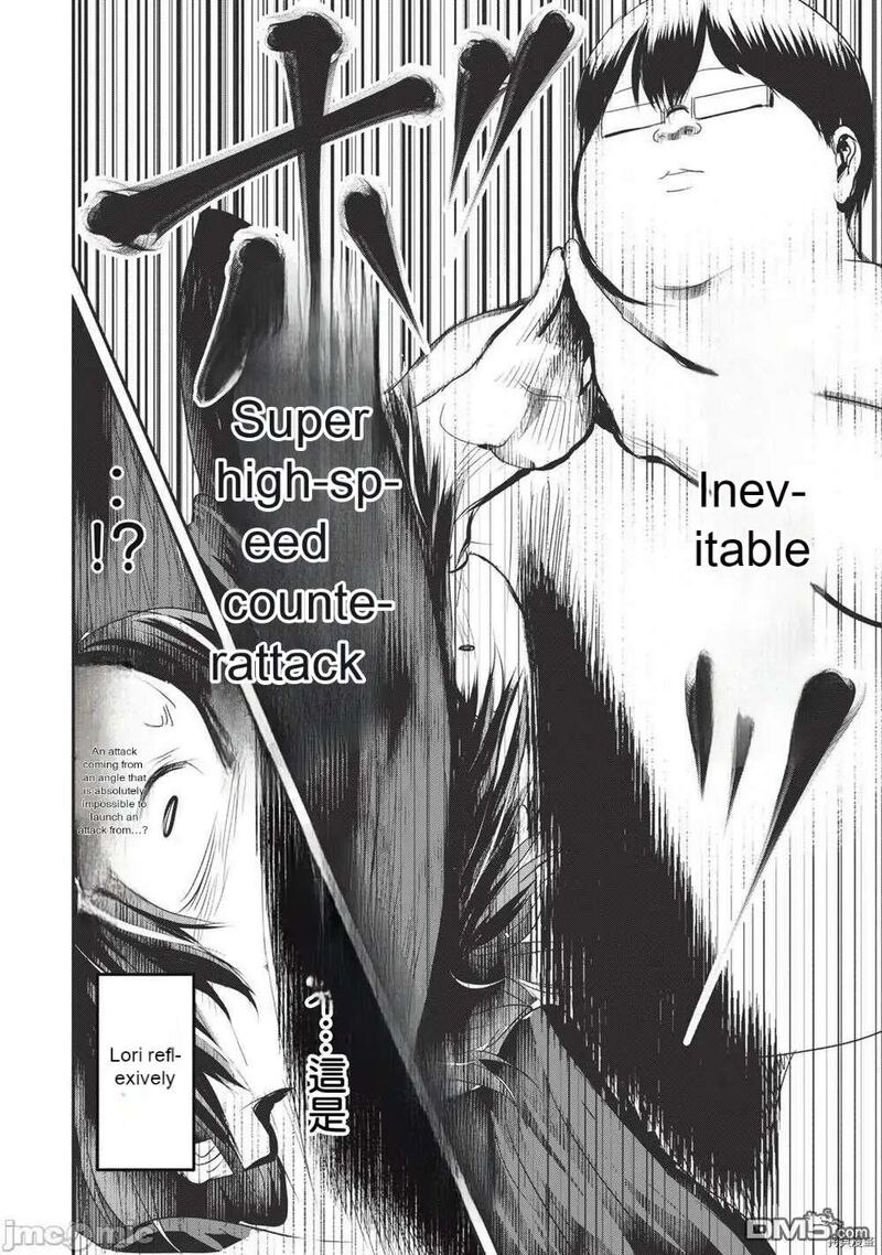 Kokan Musou Kiraware Yuusha Wa Mazoku Ni Aisareru 14 12