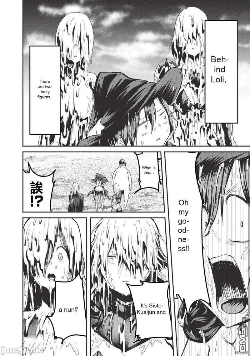 Kokan Musou Kiraware Yuusha Wa Mazoku Ni Aisareru 14 16