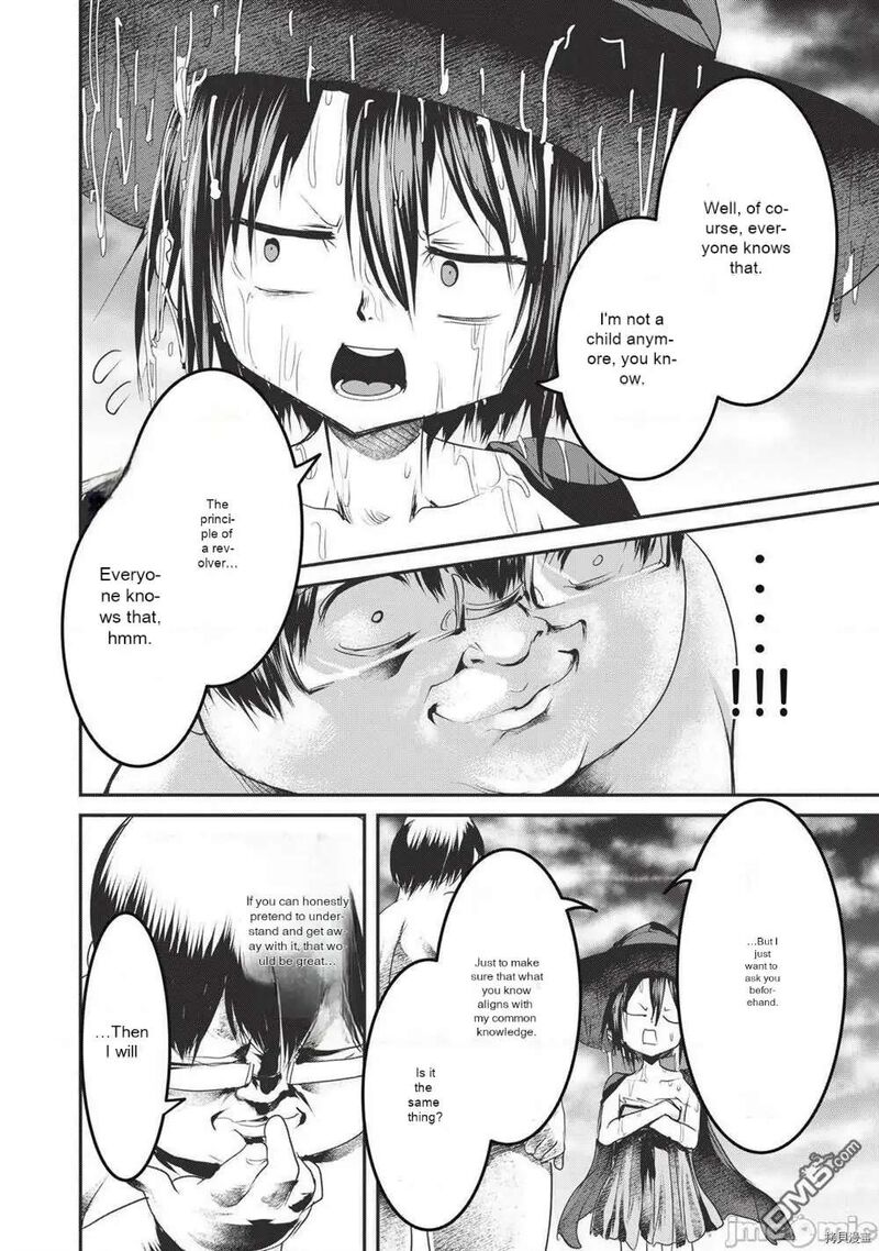 Kokan Musou Kiraware Yuusha Wa Mazoku Ni Aisareru 14 8