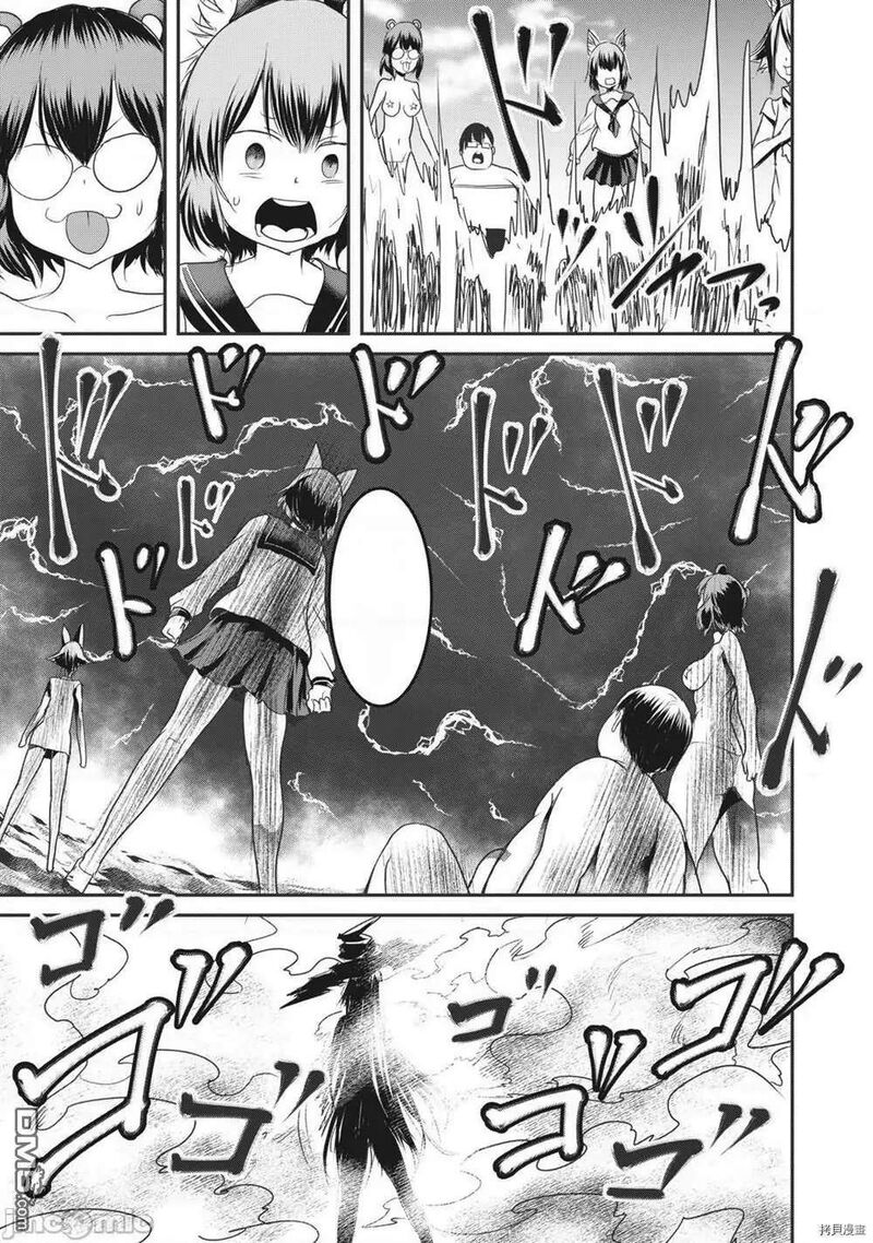 Kokan Musou Kiraware Yuusha Wa Mazoku Ni Aisareru 15 10