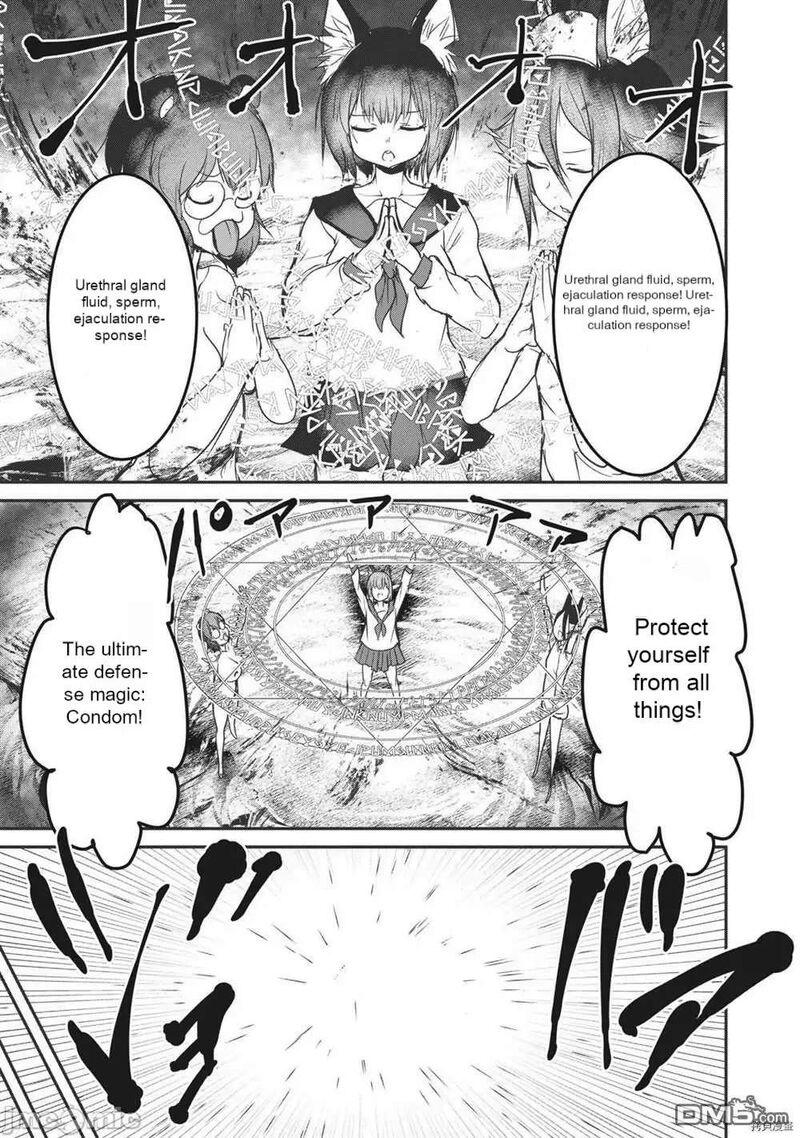 Kokan Musou Kiraware Yuusha Wa Mazoku Ni Aisareru 15 16
