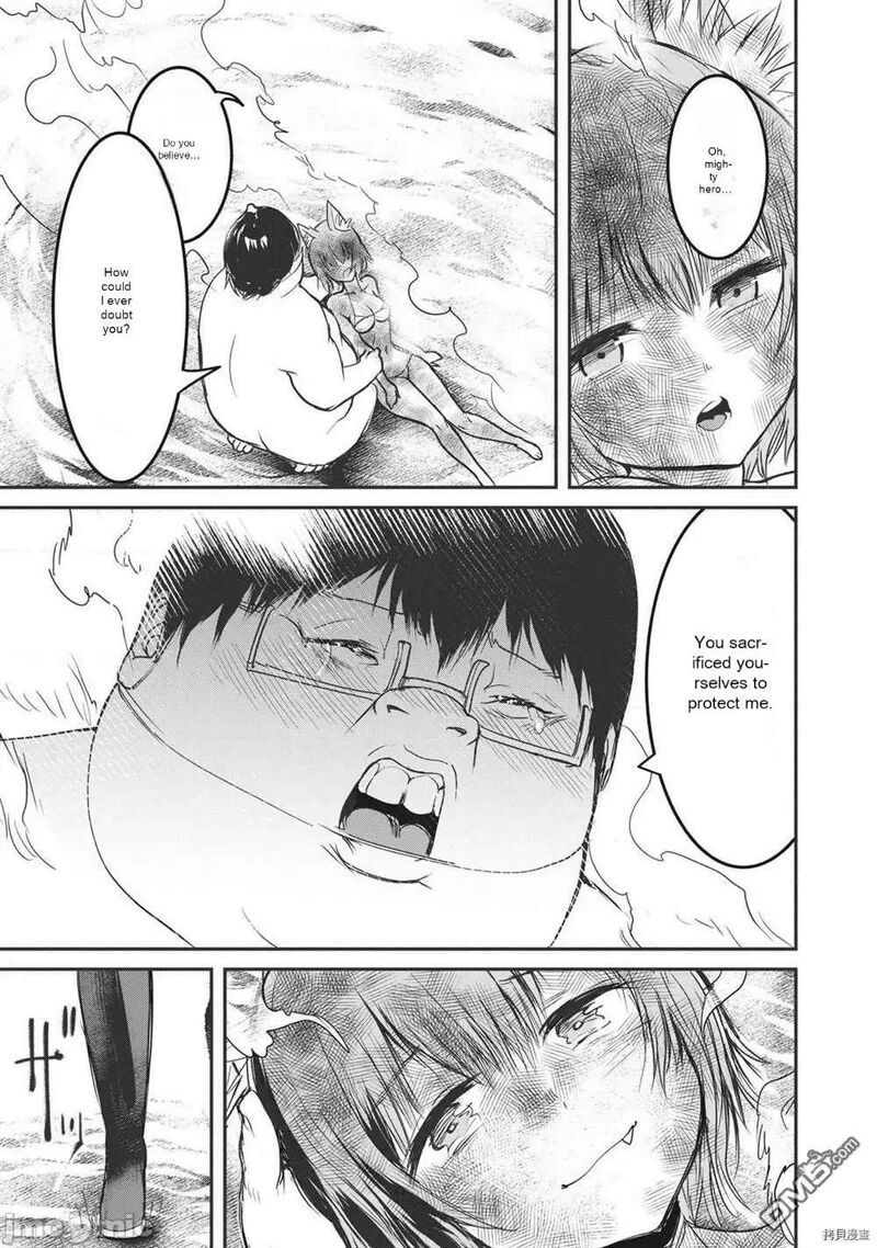 Kokan Musou Kiraware Yuusha Wa Mazoku Ni Aisareru 15 24