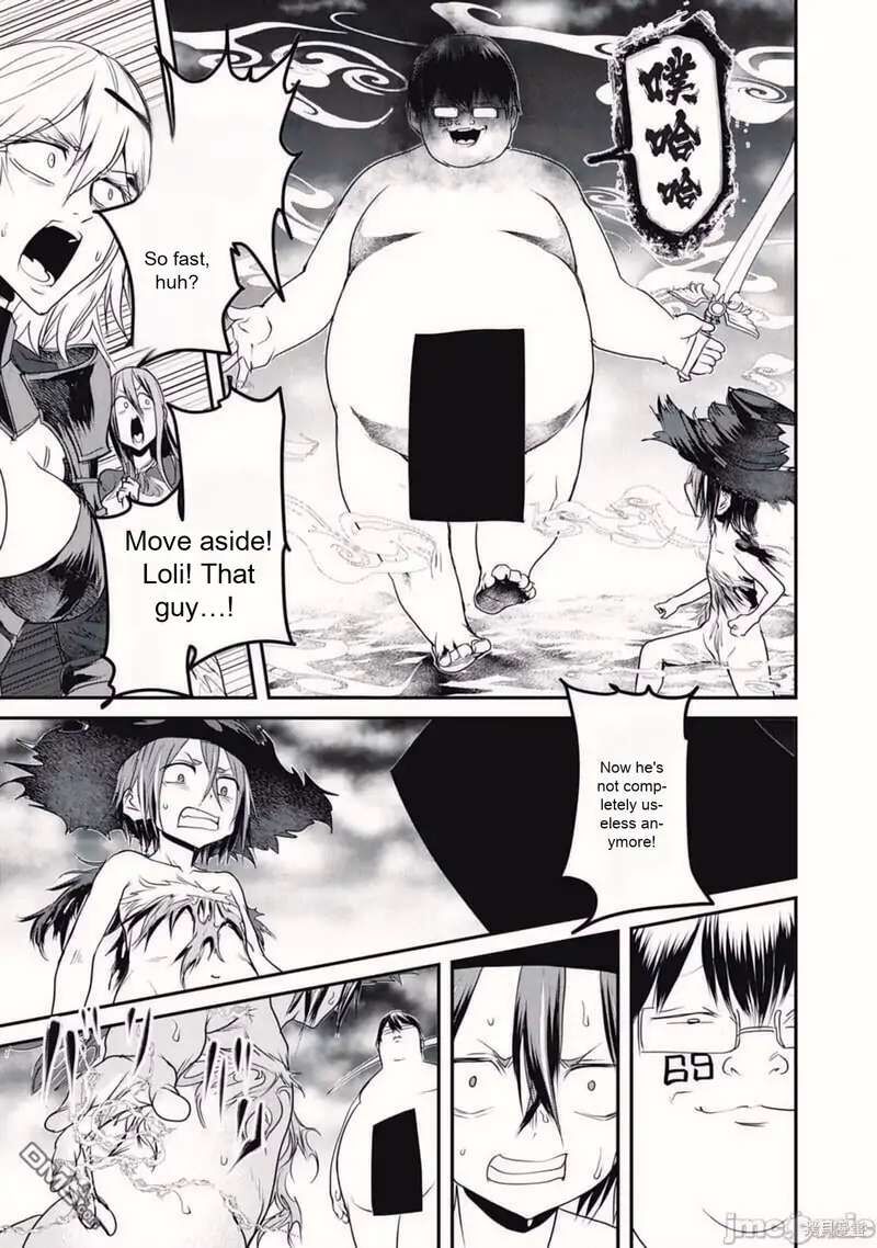 Kokan Musou Kiraware Yuusha Wa Mazoku Ni Aisareru 16 11