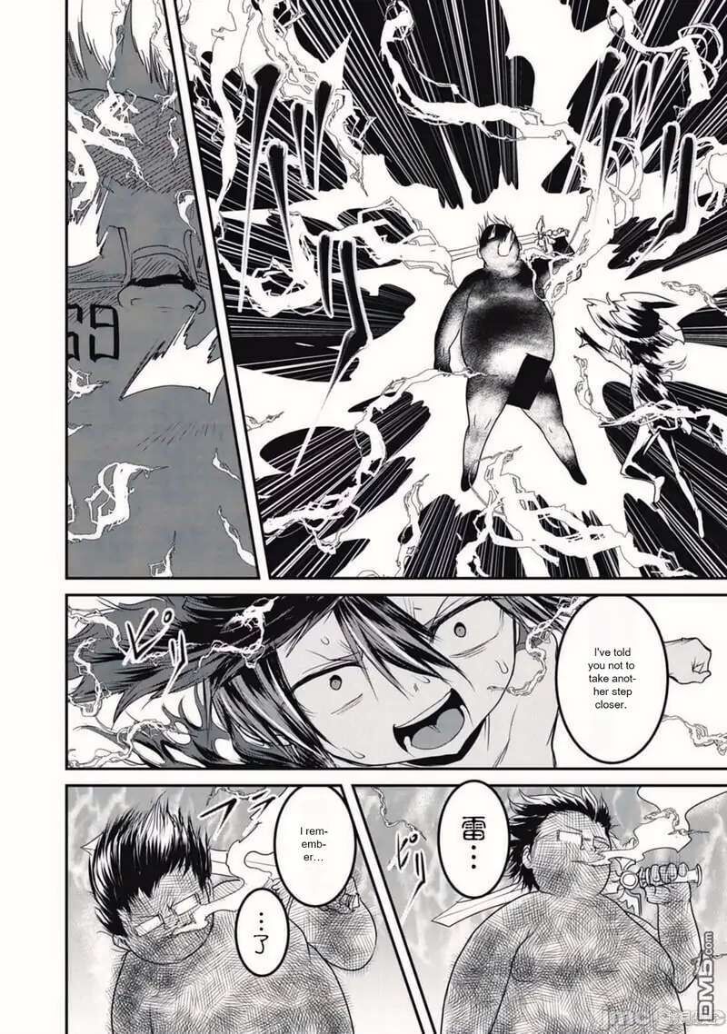 Kokan Musou Kiraware Yuusha Wa Mazoku Ni Aisareru 16 12