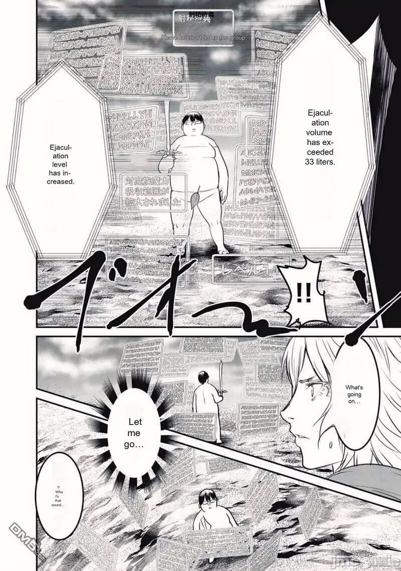 Kokan Musou Kiraware Yuusha Wa Mazoku Ni Aisareru 16 4