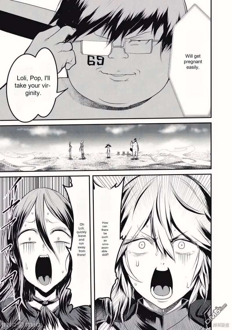 Kokan Musou Kiraware Yuusha Wa Mazoku Ni Aisareru 16 9