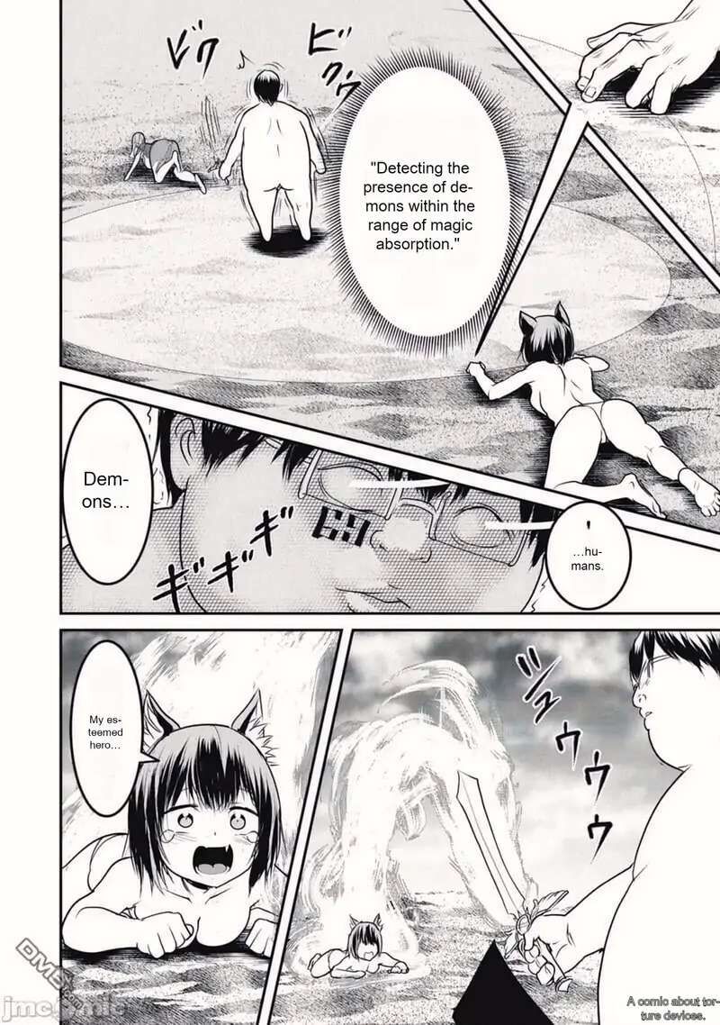 Kokan Musou Kiraware Yuusha Wa Mazoku Ni Aisareru 17 14