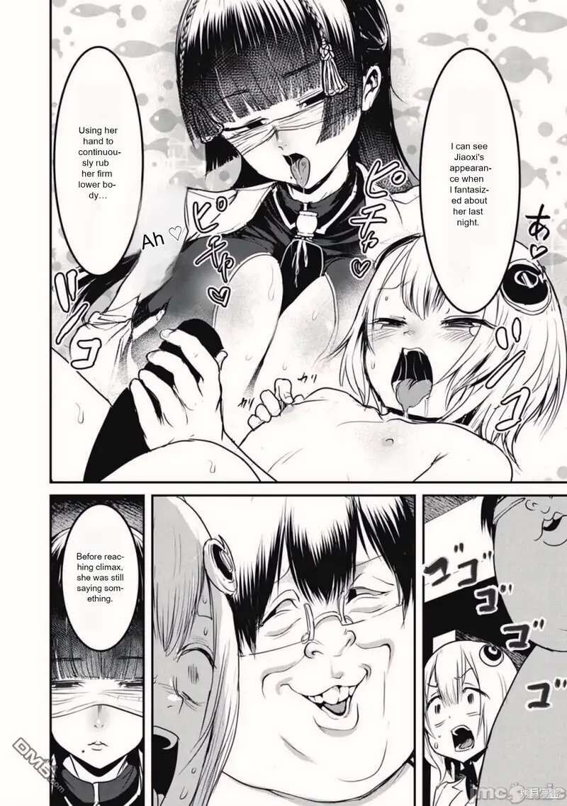 Kokan Musou Kiraware Yuusha Wa Mazoku Ni Aisareru 19 10