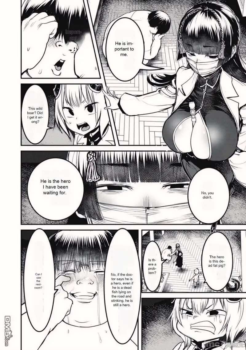 Kokan Musou Kiraware Yuusha Wa Mazoku Ni Aisareru 19 4