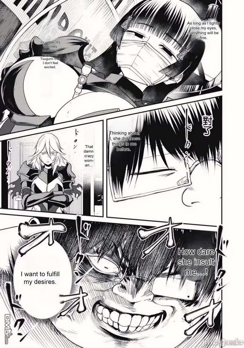 Kokan Musou Kiraware Yuusha Wa Mazoku Ni Aisareru 20 13