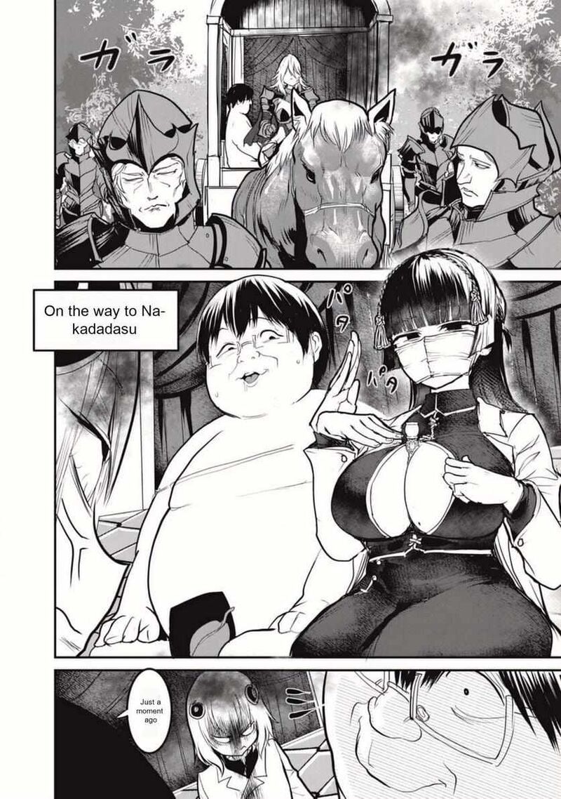 Kokan Musou Kiraware Yuusha Wa Mazoku Ni Aisareru 21 6
