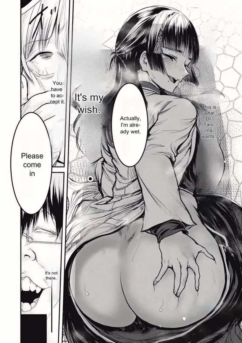 Kokan Musou Kiraware Yuusha Wa Mazoku Ni Aisareru 23 8