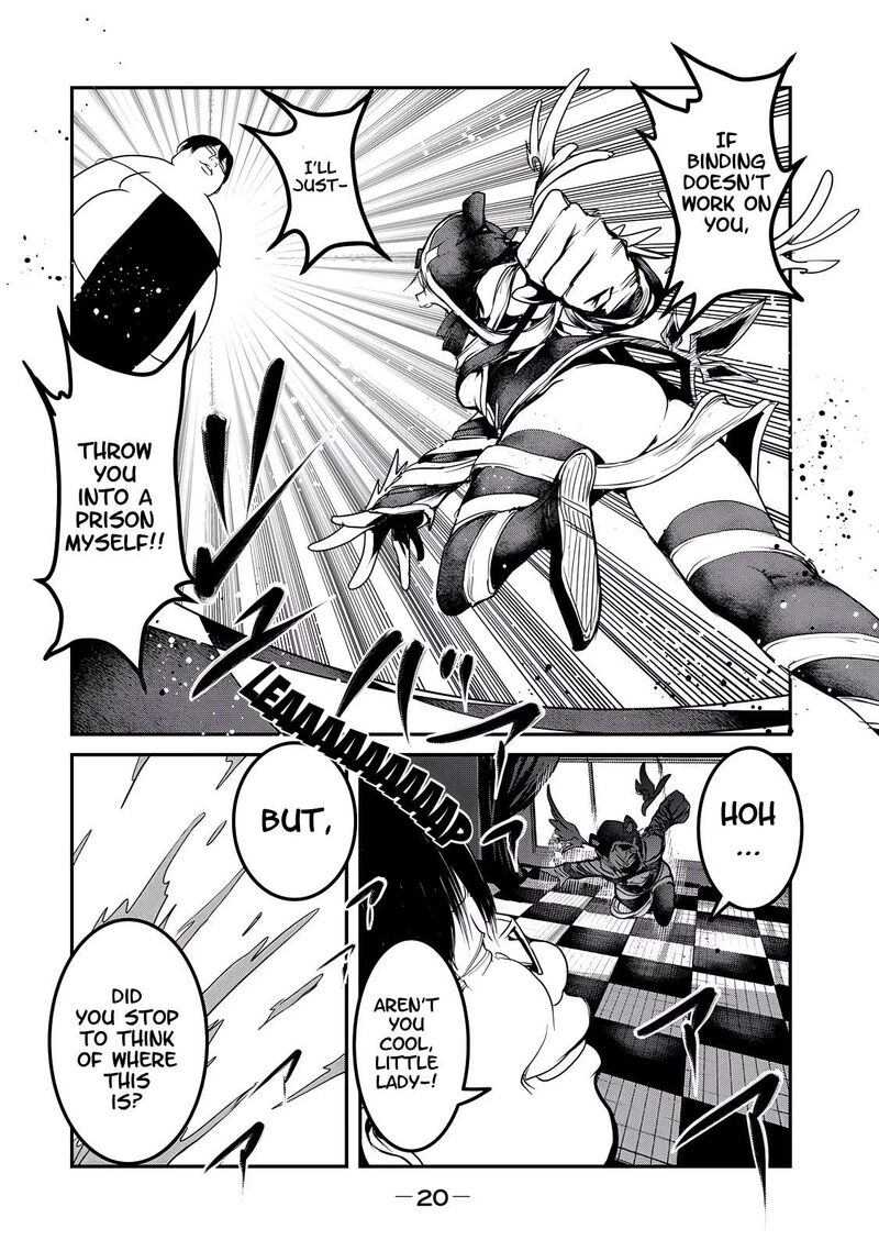 Kokan Musou Kiraware Yuusha Wa Mazoku Ni Aisareru 24 21