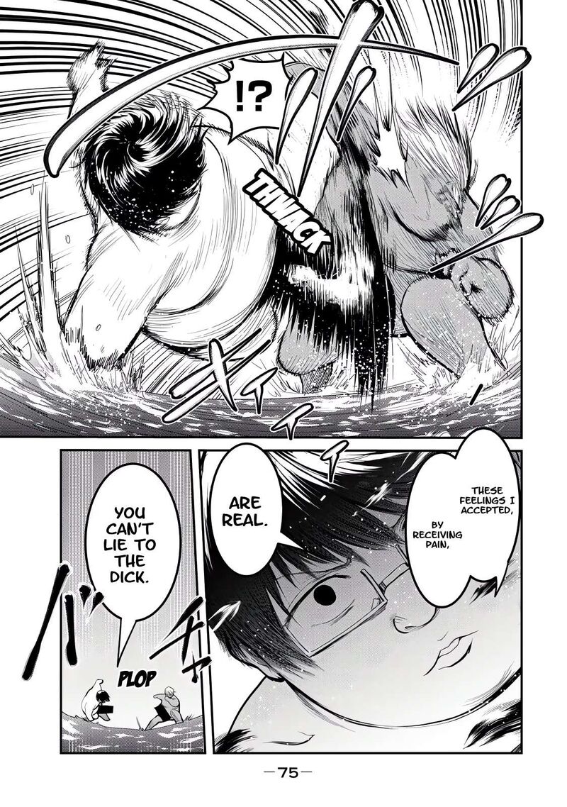 Kokan Musou Kiraware Yuusha Wa Mazoku Ni Aisareru 26 5
