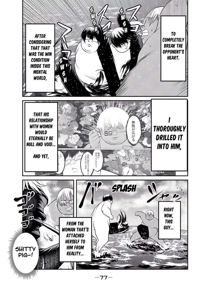 Kokan Musou Kiraware Yuusha Wa Mazoku Ni Aisareru 26 7