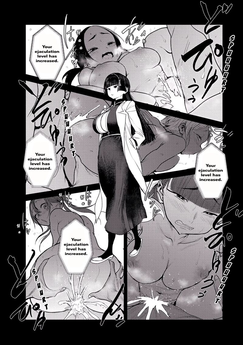 Kokan Musou Kiraware Yuusha Wa Mazoku Ni Aisareru 27 11