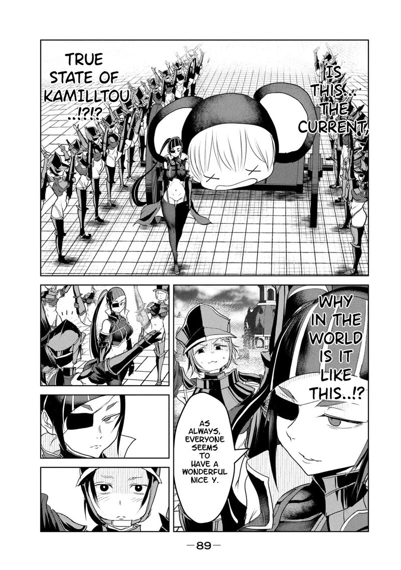 Kokan Musou Kiraware Yuusha Wa Mazoku Ni Aisareru 30 21