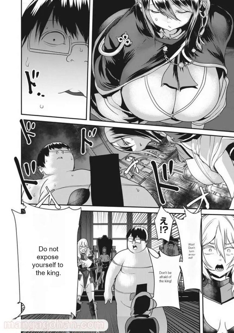 Kokan Musou Kiraware Yuusha Wa Mazoku Ni Aisareru 4 10