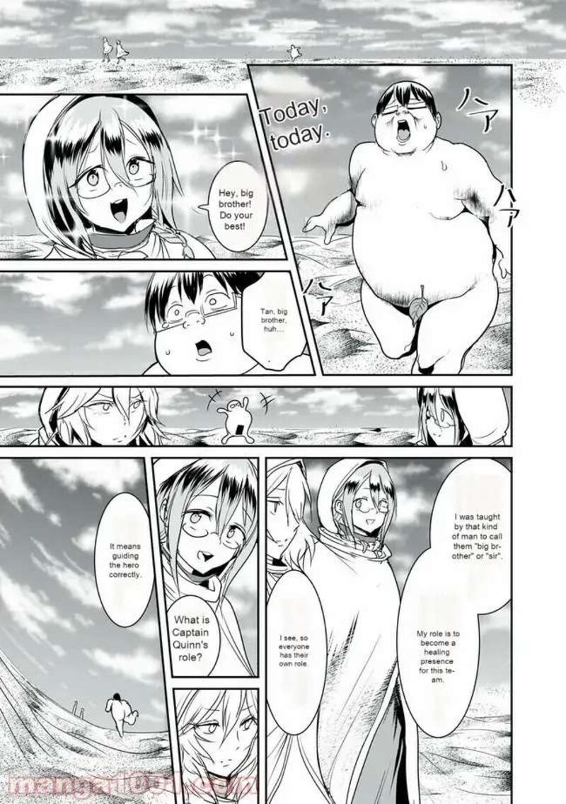 Kokan Musou Kiraware Yuusha Wa Mazoku Ni Aisareru 7 9