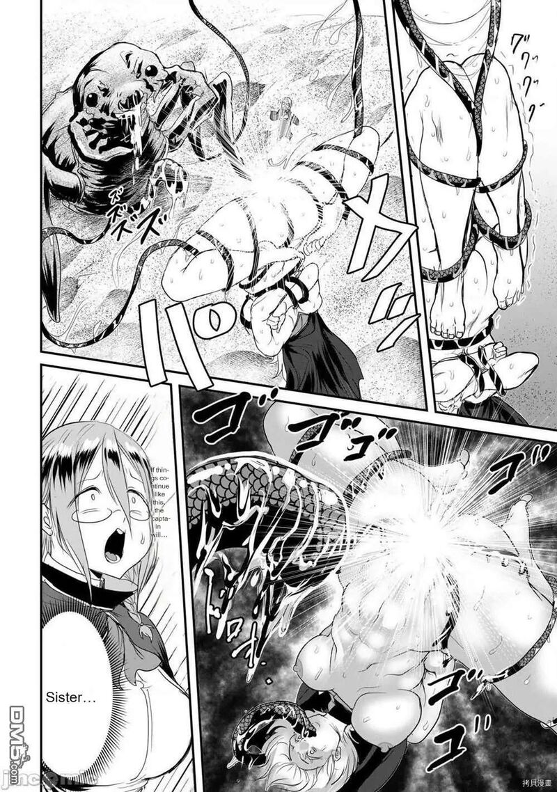 Kokan Musou Kiraware Yuusha Wa Mazoku Ni Aisareru 8 6