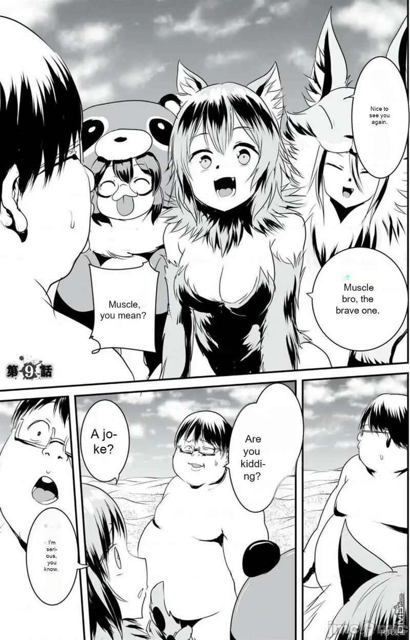 Kokan Musou Kiraware Yuusha Wa Mazoku Ni Aisareru 9 1