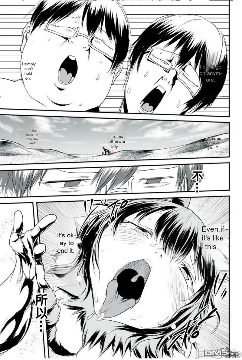 Kokan Musou Kiraware Yuusha Wa Mazoku Ni Aisareru 9 15