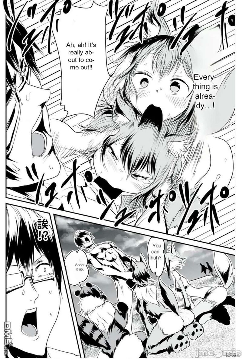 Kokan Musou Kiraware Yuusha Wa Mazoku Ni Aisareru 9 16