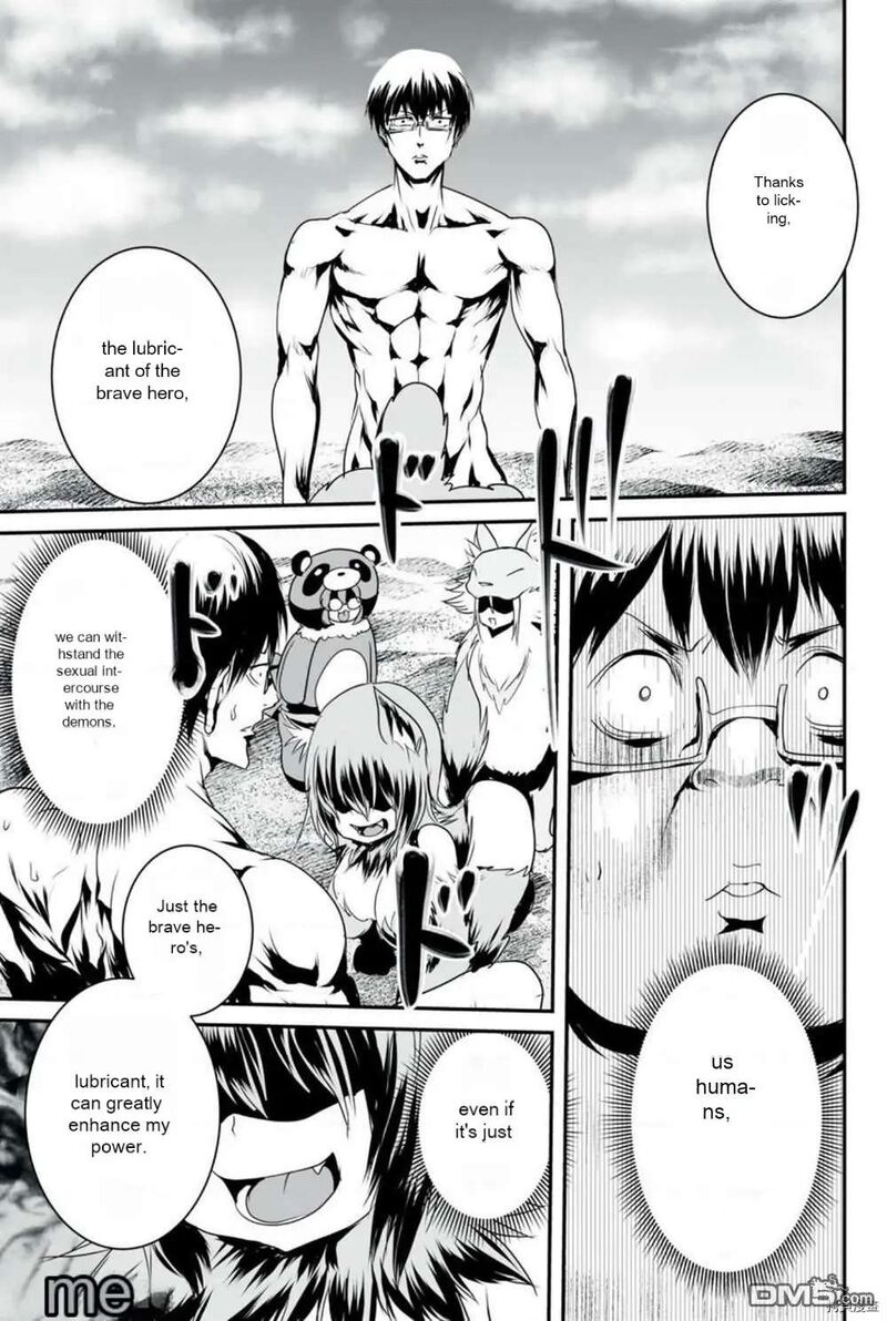 Kokan Musou Kiraware Yuusha Wa Mazoku Ni Aisareru 9 5