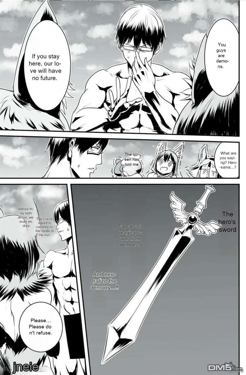 Kokan Musou Kiraware Yuusha Wa Mazoku Ni Aisareru 9 7