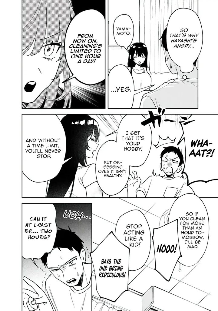 Koko Jidai Ni Gomandatta Jou Sama To No Dousei Seikatsu Wa Igaito Igokochi Ga Warukunai 17 6