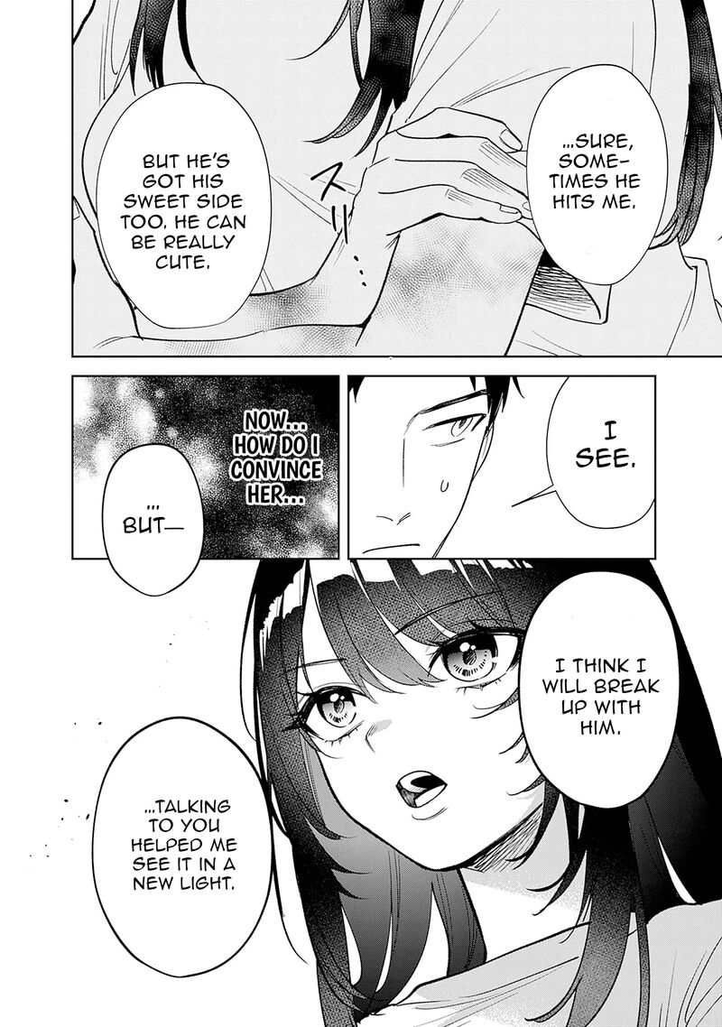 Koko Jidai Ni Gomandatta Jou Sama To No Dousei Seikatsu Wa Igaito Igokochi Ga Warukunai 2 18