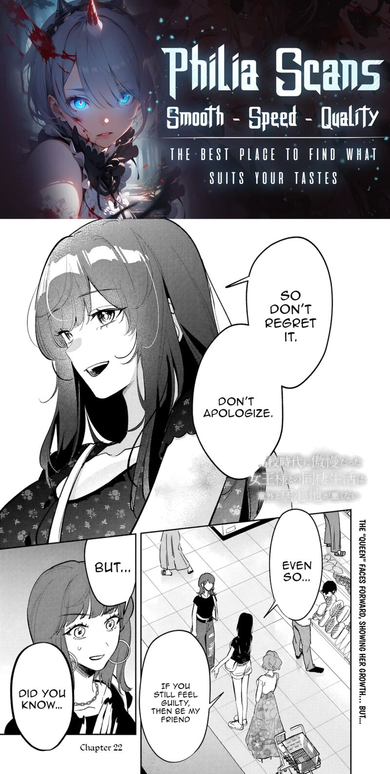 Koko Jidai Ni Gomandatta Jou Sama To No Dousei Seikatsu Wa Igaito Igokochi Ga Warukunai 22 1