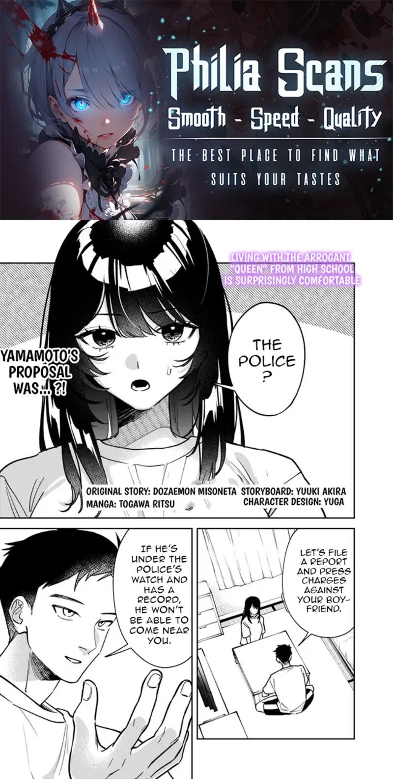 Koko Jidai Ni Gomandatta Jou Sama To No Dousei Seikatsu Wa Igaito Igokochi Ga Warukunai 3 1