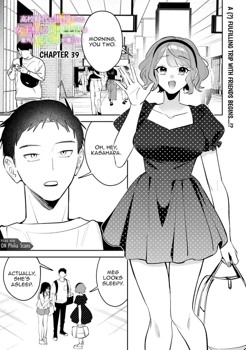 Koko Jidai Ni Gomandatta Jou Sama To No Dousei Seikatsu Wa Igaito Igokochi Ga Warukunai 39 1