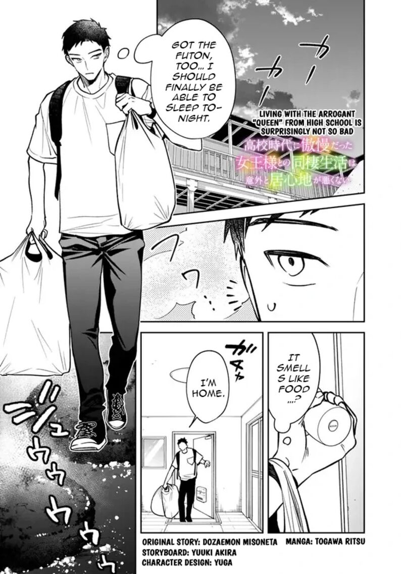 Koko Jidai Ni Gomandatta Jou Sama To No Dousei Seikatsu Wa Igaito Igokochi Ga Warukunai 4 1