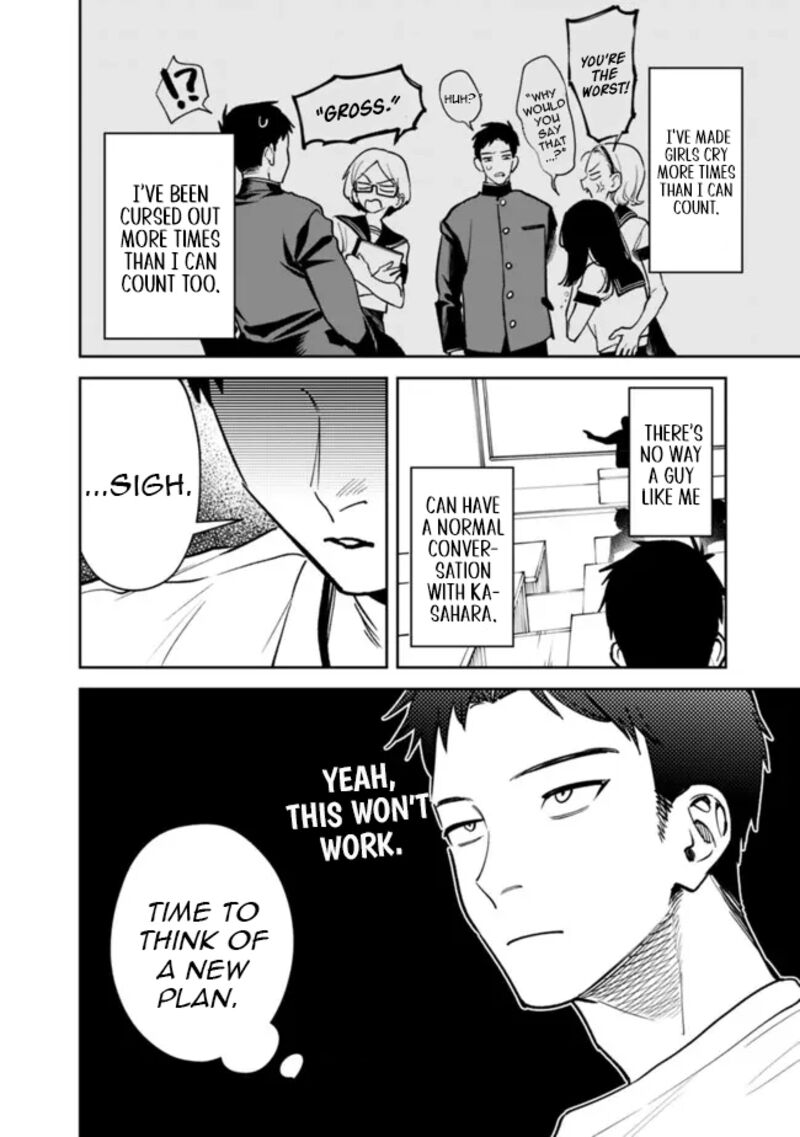 Koko Jidai Ni Gomandatta Jou Sama To No Dousei Seikatsu Wa Igaito Igokochi Ga Warukunai 7 2