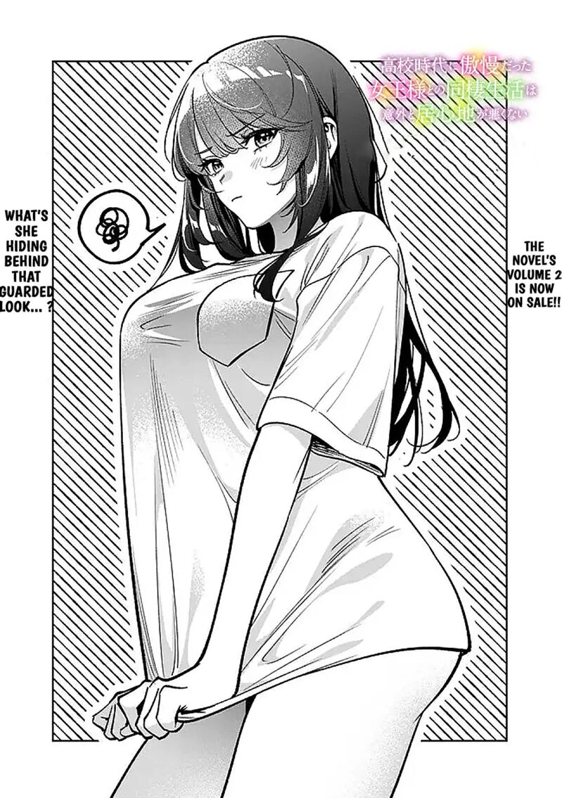 Koko Jidai Ni Gomandatta Jou Sama To No Dousei Seikatsu Wa Igaito Igokochi Ga Warukunai 8 1