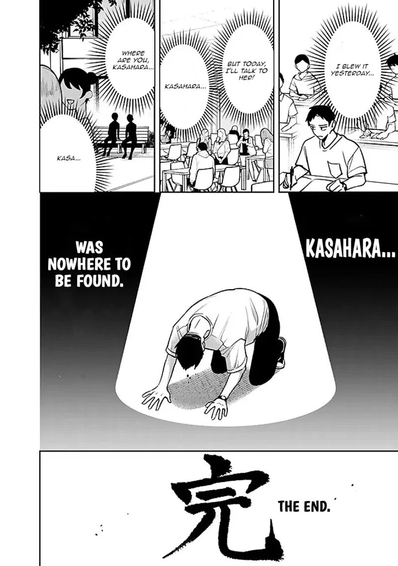 Koko Jidai Ni Gomandatta Jou Sama To No Dousei Seikatsu Wa Igaito Igokochi Ga Warukunai 8 14