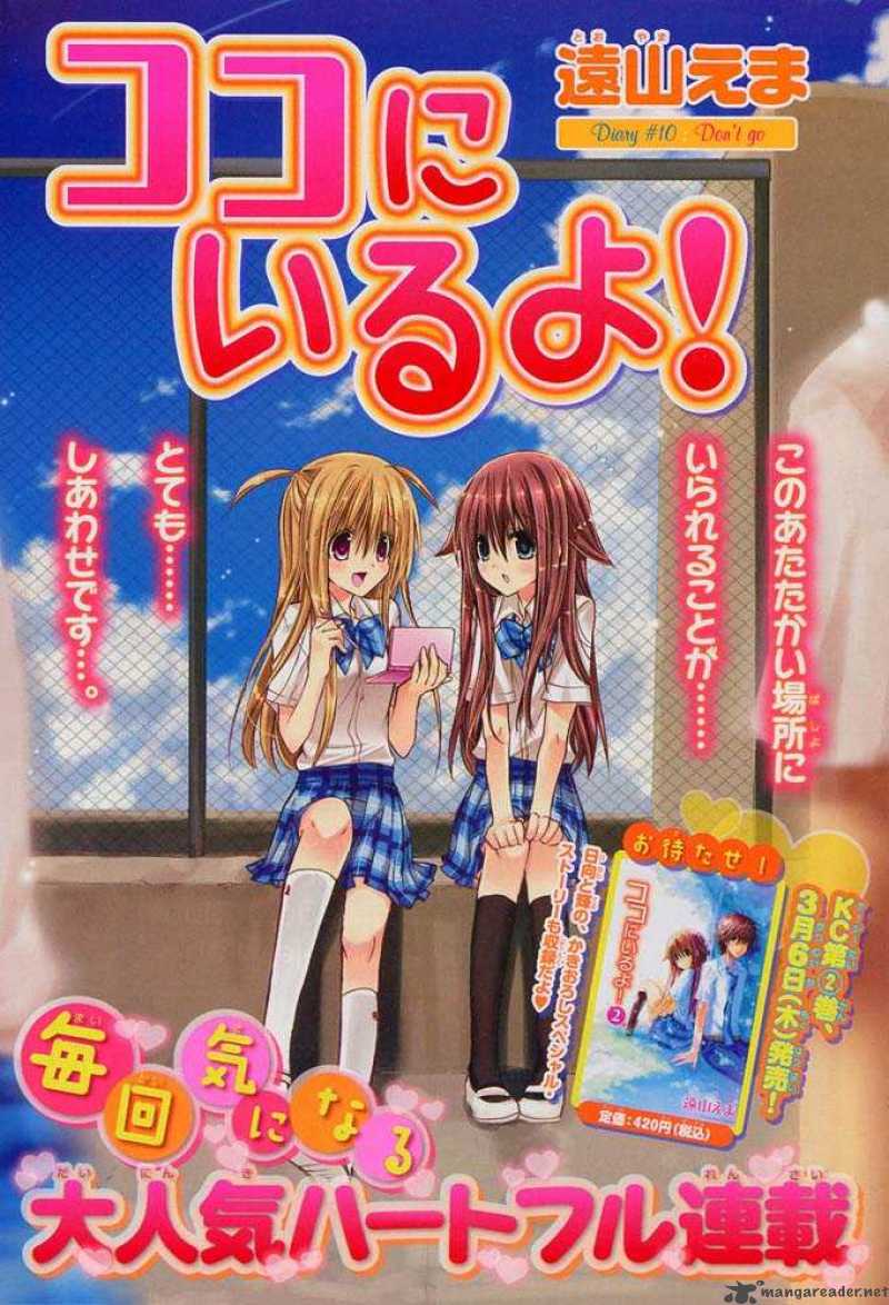 Koko Ni Iru Yo 10 1