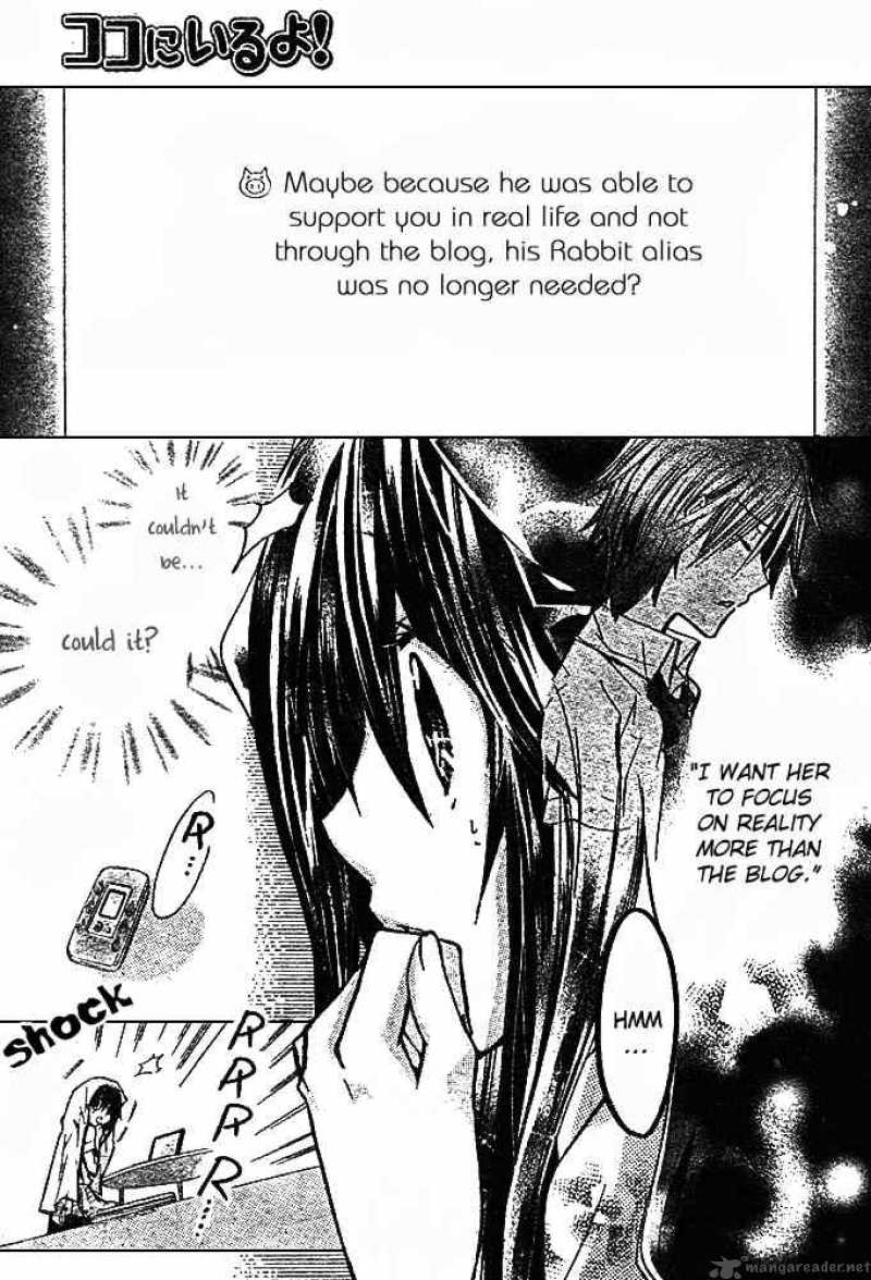 Koko Ni Iru Yo 11 33