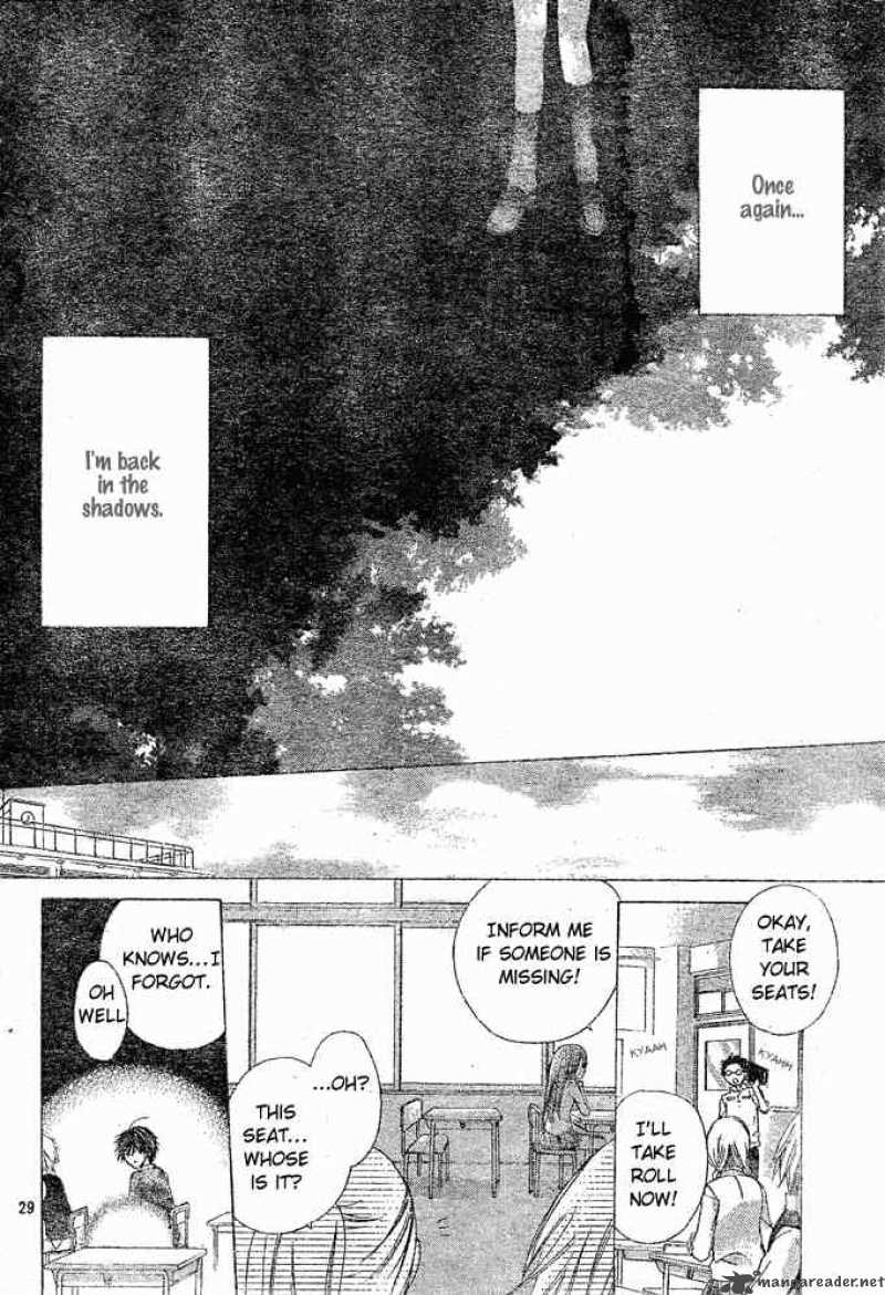Koko Ni Iru Yo 2 26