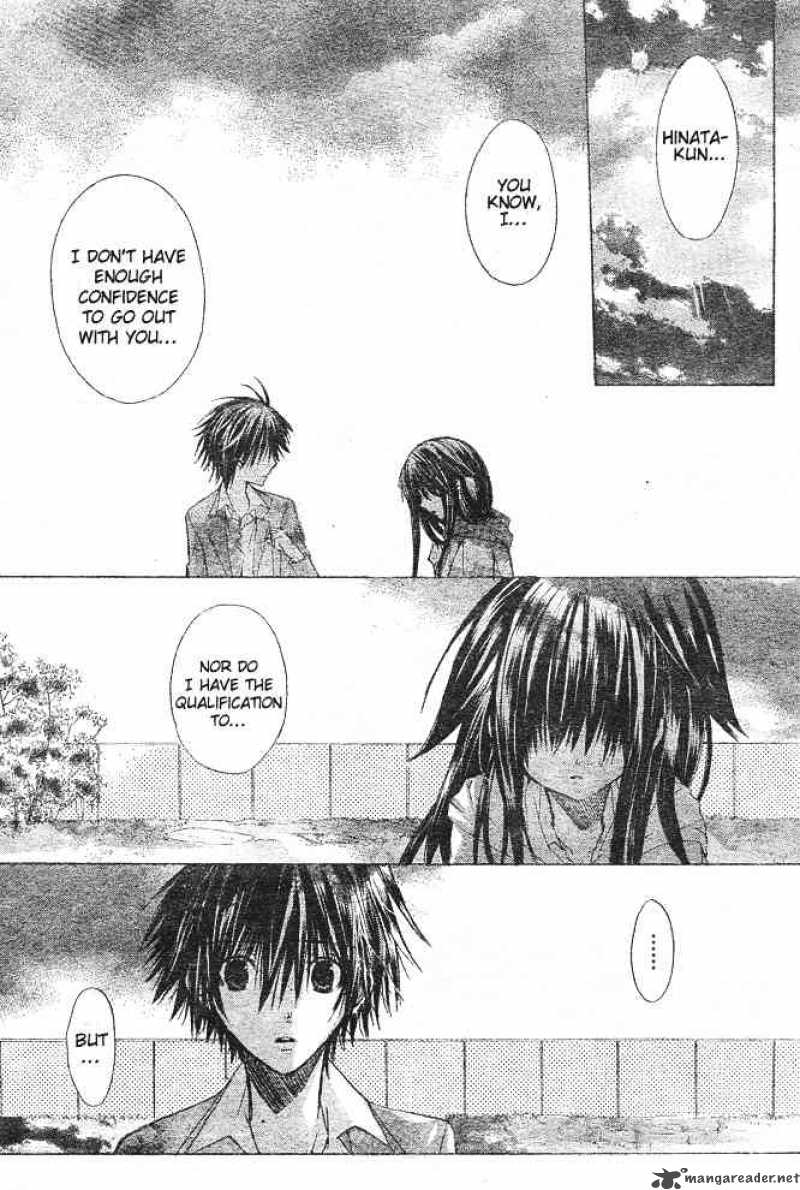 Koko Ni Iru Yo 3 34