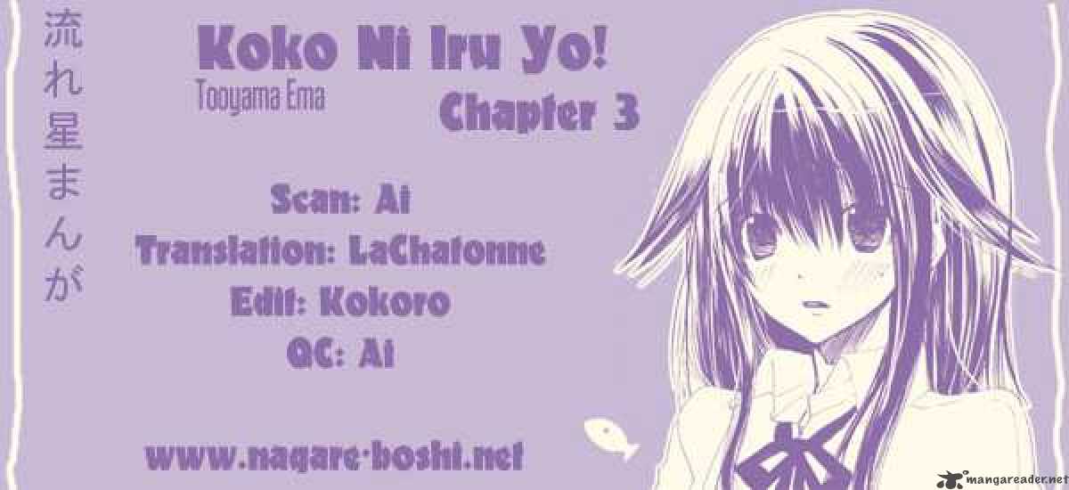 Koko Ni Iru Yo 3 39