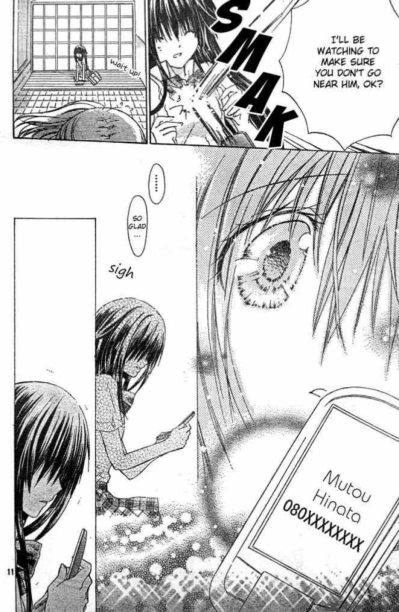 Koko Ni Iru Yo 5 11