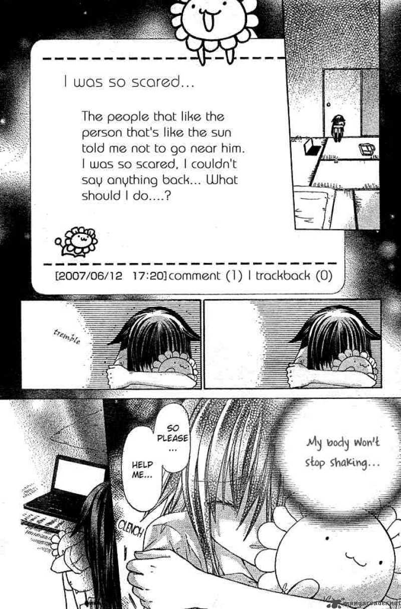 Koko Ni Iru Yo 5 13