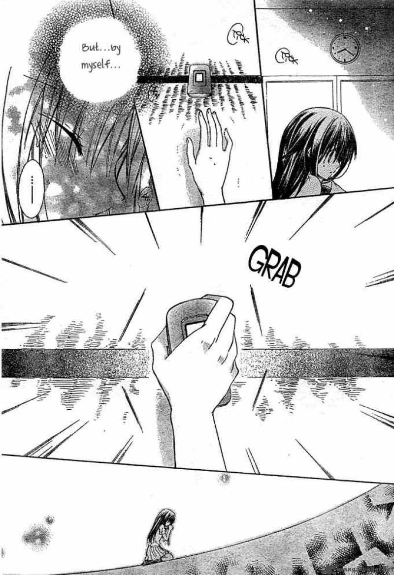 Koko Ni Iru Yo 5 16