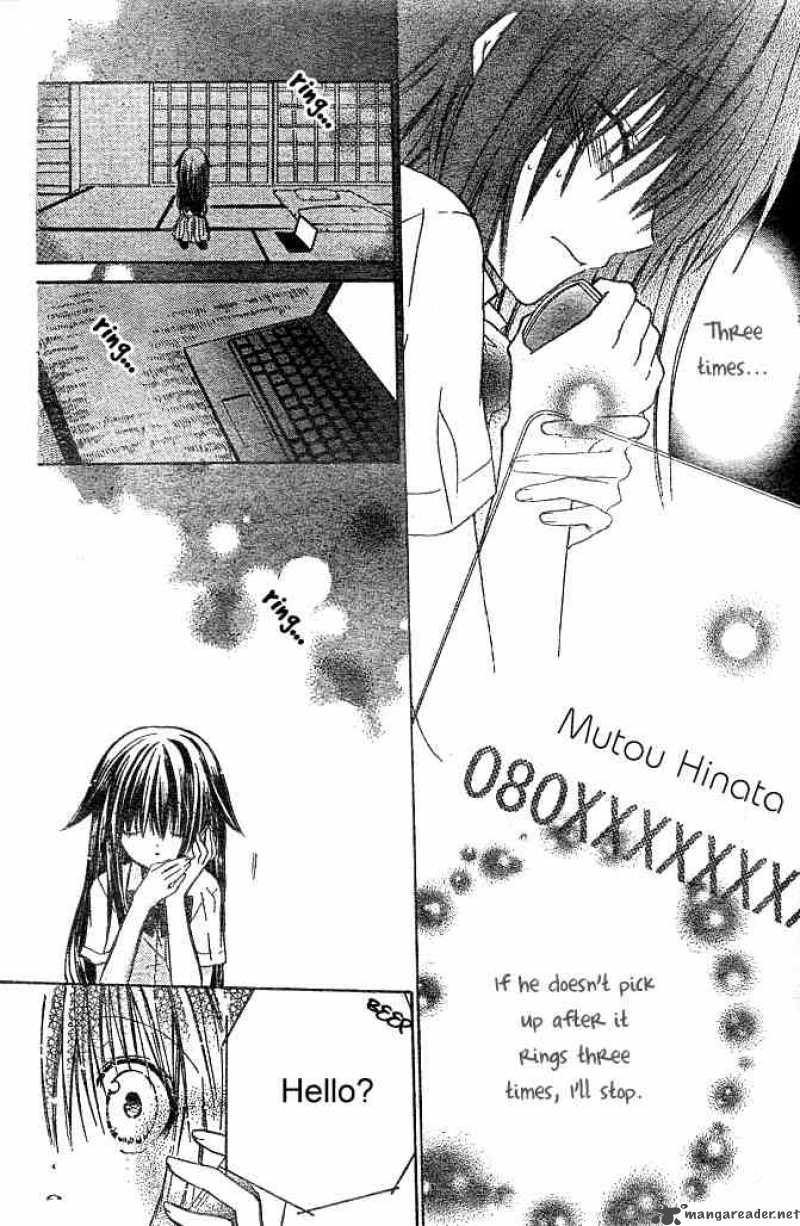 Koko Ni Iru Yo 5 17
