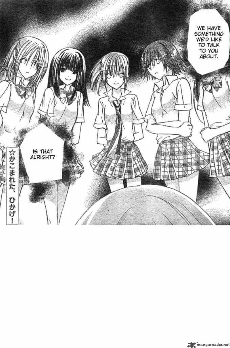 Koko Ni Iru Yo 5 2